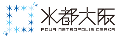 水都大阪